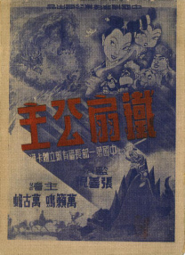 国产欧美一区二区另类精品