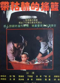 久久久高清国产999尤物