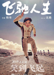 久久久综合免费视频