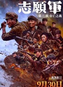 欧美国产日本高清不卡