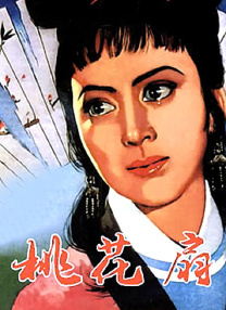 架设2020