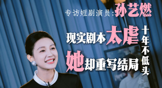 高负荷的旧店